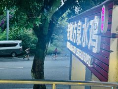 -南山老地方泉水鸡(南山店)