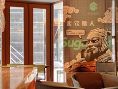-sugarman espresso素饮糖人高新咖啡工厂