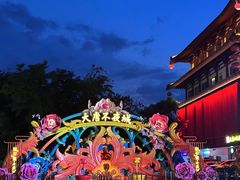-大唐不夜城