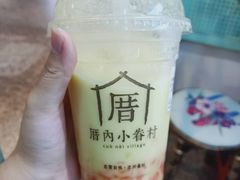 -厝内小眷村(新北万达店)