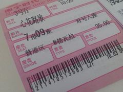 android_upload_pic-南宁时代电影大世界(CGS激光中国巨幕)