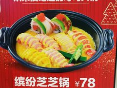 -Sushi Love 创意寿司(丽影广场店)