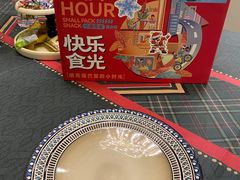 -向日葵十五度餐厅(昌平区店)