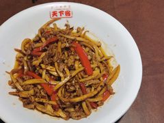 -天下客饭店(中山路店)