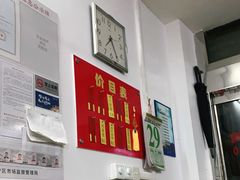 -盛兴面馆(真儒大厦店)