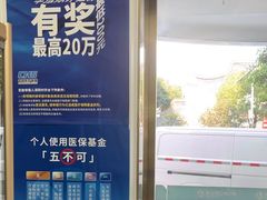 -美可普口腔医院(东街分店)