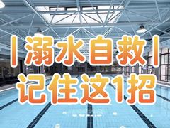 -汇乐游泳馆(莲花南路店)