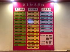 菜单-卓粤拉肠(红庙店)