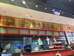 -明腾壹间茶餐厅(新都会花园广场店)
