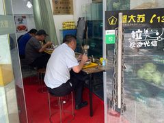 -九八五面馆(欧洲城店)