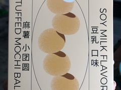 豆乳麻薯-好利来(SM空港店)