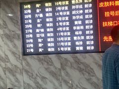 -杭州市第三人民医院