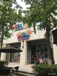 -动力星球家庭亲子游乐中心