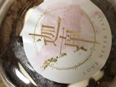 -迦南·甜品蛋糕(传媒店)