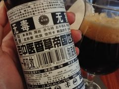 -虚荣精酿酒屋(五羊店)