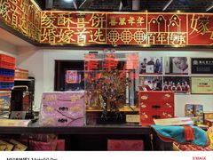 -喜万年年.嫁女饼.顺德特产(岭南天地店)