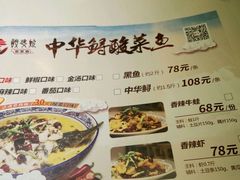 菜单-酸婆娘重庆菜(紫竹路店)
