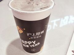 -沪上阿姨鲜果茶(世纪金源店)