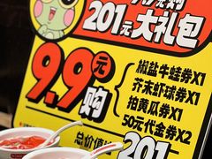 -臻享無招牌芝士烤蛙(台山昌大昌店)
