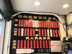-裕兴记·三虾面(西北街总店)