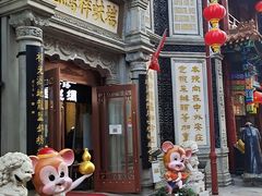 -北京前门大栅栏