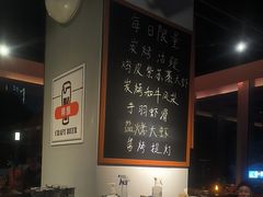 -人间酒暖·Go blanc·烧鸟·深夜食堂(陆家嘴店)