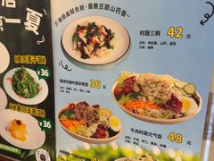 -同和居(月坛店)