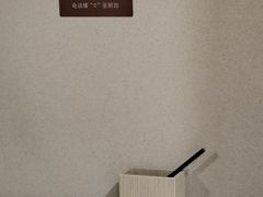-北京国贸CBD亚朵S酒店xFunsCenter