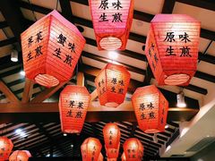 -大壶春生煎(四川中路店)