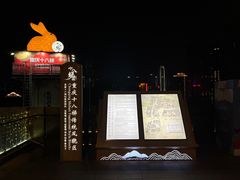 -重庆十八梯传统风貌区