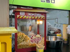 -王菊美食街·王菊面馆(总店)