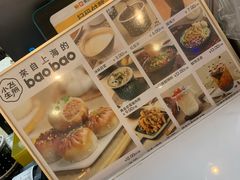 -小飞生煎(东方宝泰店)