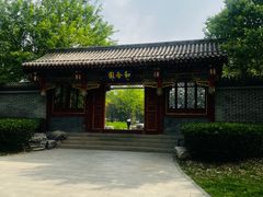 -河北省园博园