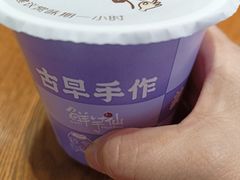 -鲜芋仙(国和店)