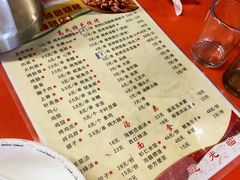 -老大连路特色烧烤(基隆路店)