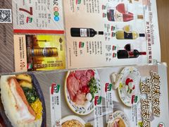 菜单-萨莉亚意式餐厅(东川路店)
