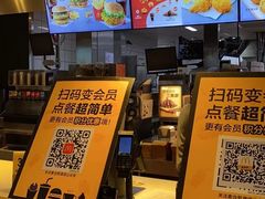 -麦当劳(苏州火车站南广场店)
