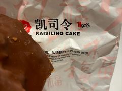 -凯司令西点房(南京东路店)