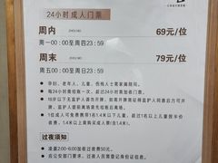 -青水瓦台汤泉(新华店)
