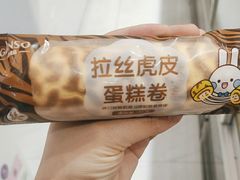 -GANSO元祖食品(信达蓝湖郡店)