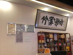 -竹叶涮肉坊(总店)