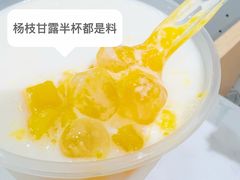 -益禾堂·黑糖珍珠奶茶(下梅林店)