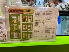 -迷客夏Milksha(无锡苏宁店)