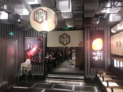 大堂-好牛烧肉(世茂广场店)