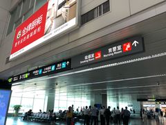 -福州长乐国际机场