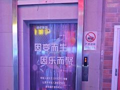 -唱吧麦颂KTV(马驹桥店)