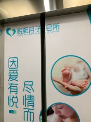 -澜德尔美学中心