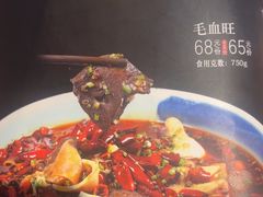 -小辣娇·老成都传统川菜(鹭港店)