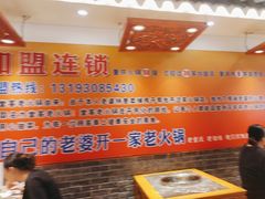 -堂客老火锅(欣阳广场总店)