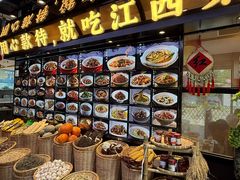 -赣江里•江西菜(望京旺角店)